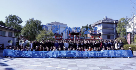 Saipwell Organizes Multi-Location Team-Building Activities