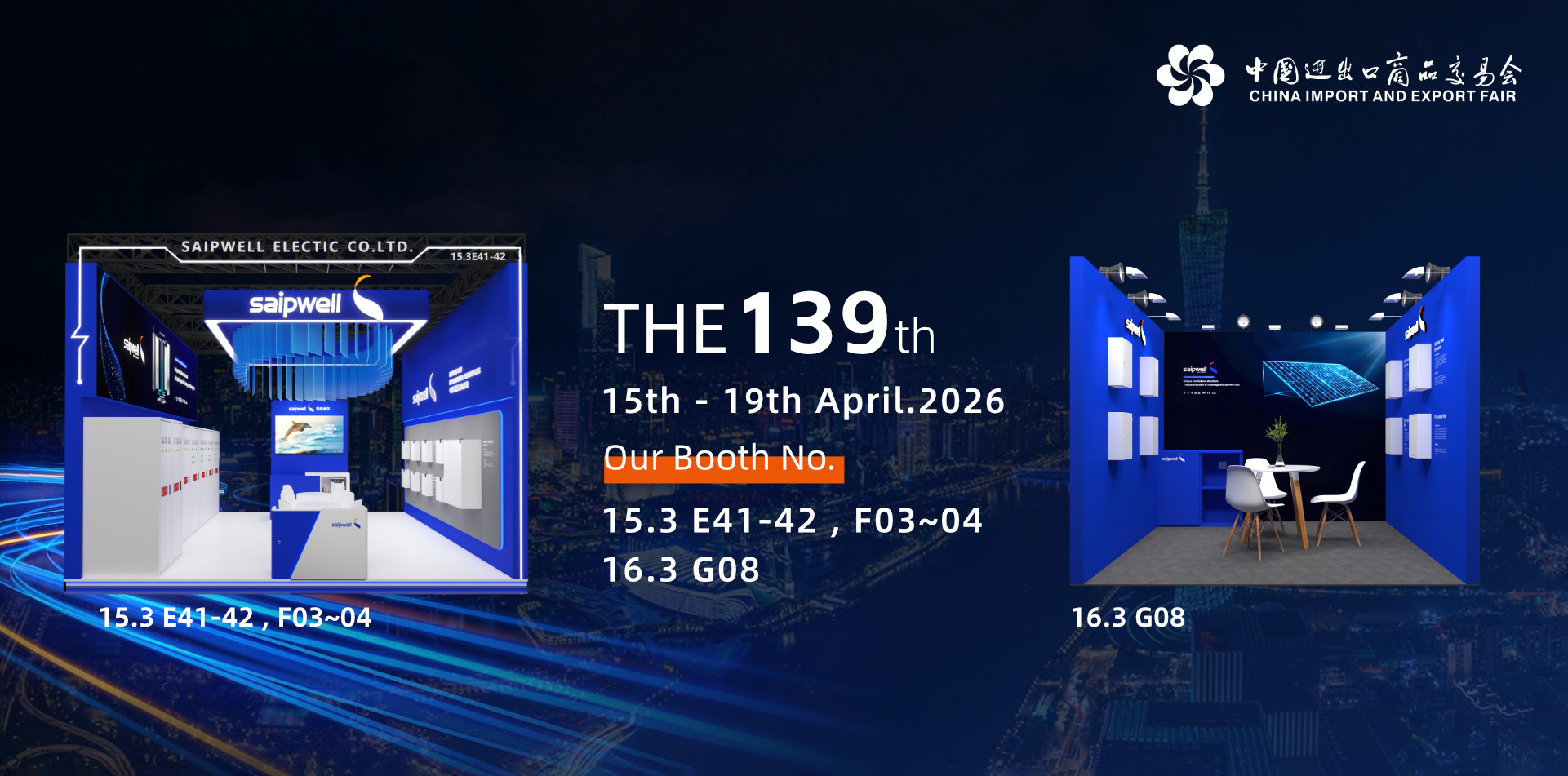Meet Saipwell at the 139th Canton Fair (April 15–19, 2026)
